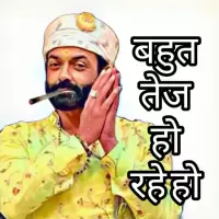 Hindi Funny Stickers WASticker