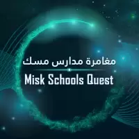 Misk Schools Quest MOD APK+OBB (Unlocked Full Version ) v1.0.1