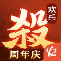 欢乐三国杀