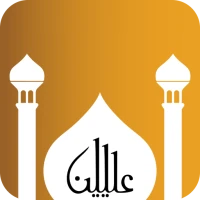 Waqt Al Salaah: Prayer Times