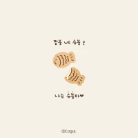 카카오톡 테마 - 슈크림 붕어빵