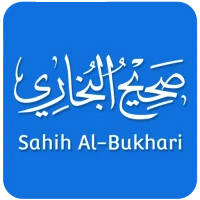 Sahih Bukhari – All Hadiths