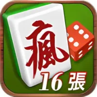 &#30219;&#40635;&#23559;16&#24373;: &#25163;&#27231;&#21488;&#24335;&#40635;&#23559;&#27138;&#22290;