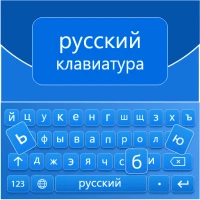 Russian English Keyboard