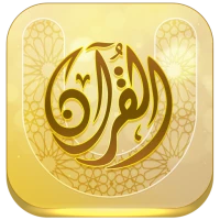 Quran University