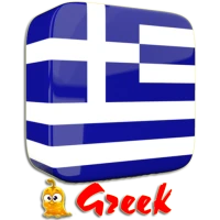 Learn Greek Language Offline