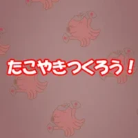 &#12383;&#12371;&#12420;&#12365;&#12388;&#12367;&#12429;&#12358;&#65281;