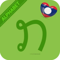 Lao Alphabet  - Lao Character